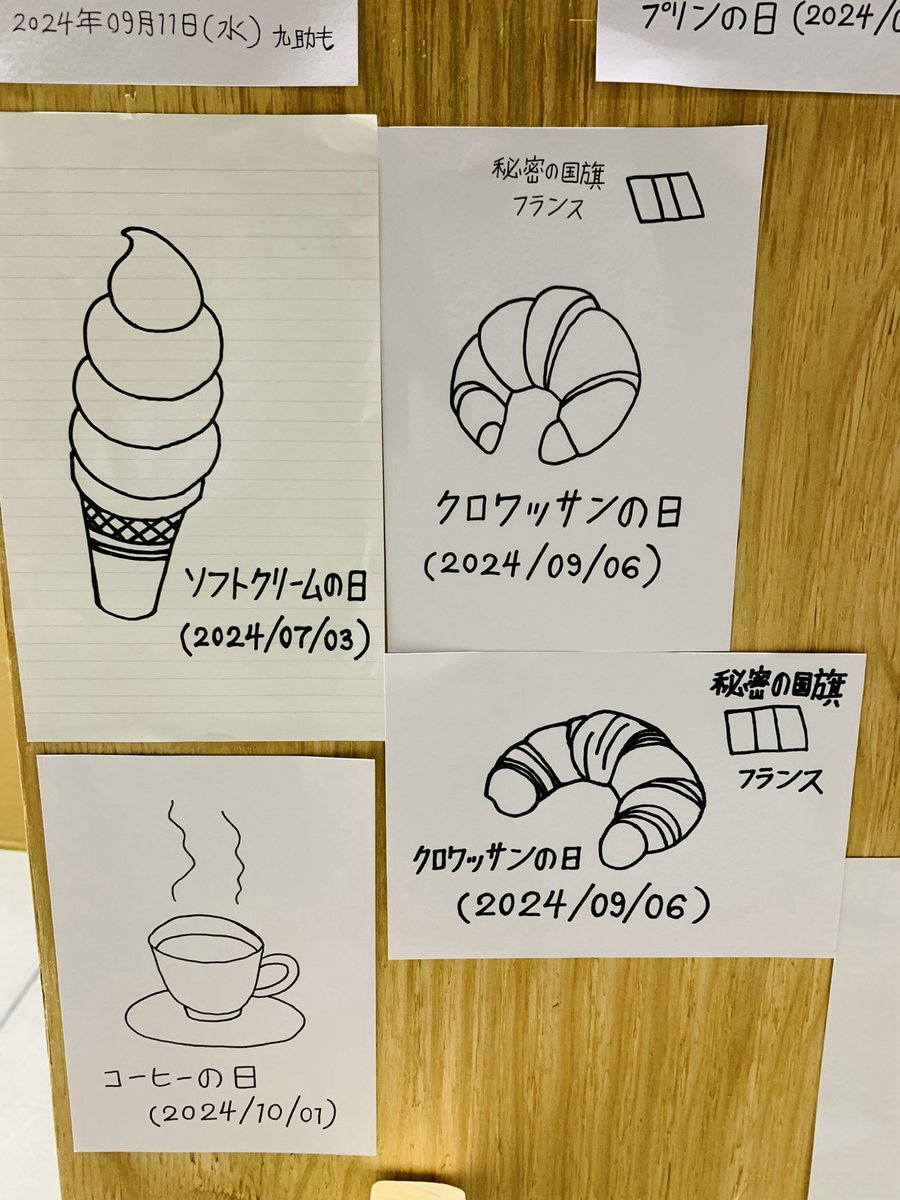 NPO09397256's tweet photo. 「好き・を遊ぶひとびと」
展示即売、本日が最終日！
Openしました！
17時までです
美味しいキッチンカーが来ています✨ https://t.co/2G0QQ8xtnP