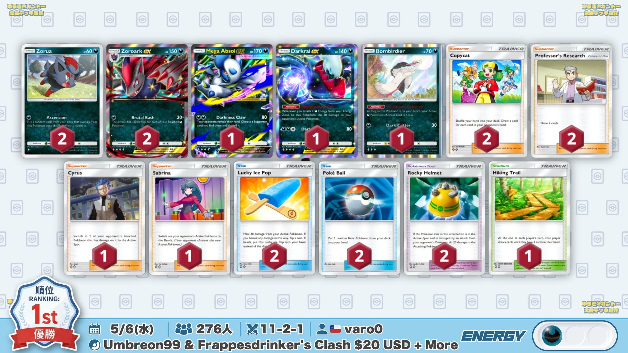 ポケカ　構築済みデッキ　大人気　まとめ売り　数量限定　デッキ　高級品　竹 カントー地方のゆうき｜ポケポケデッキ紹介 on X: 