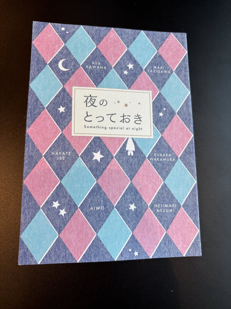 市川光希@「本」と「ことば」のライター(DEKIRU!) tweet media