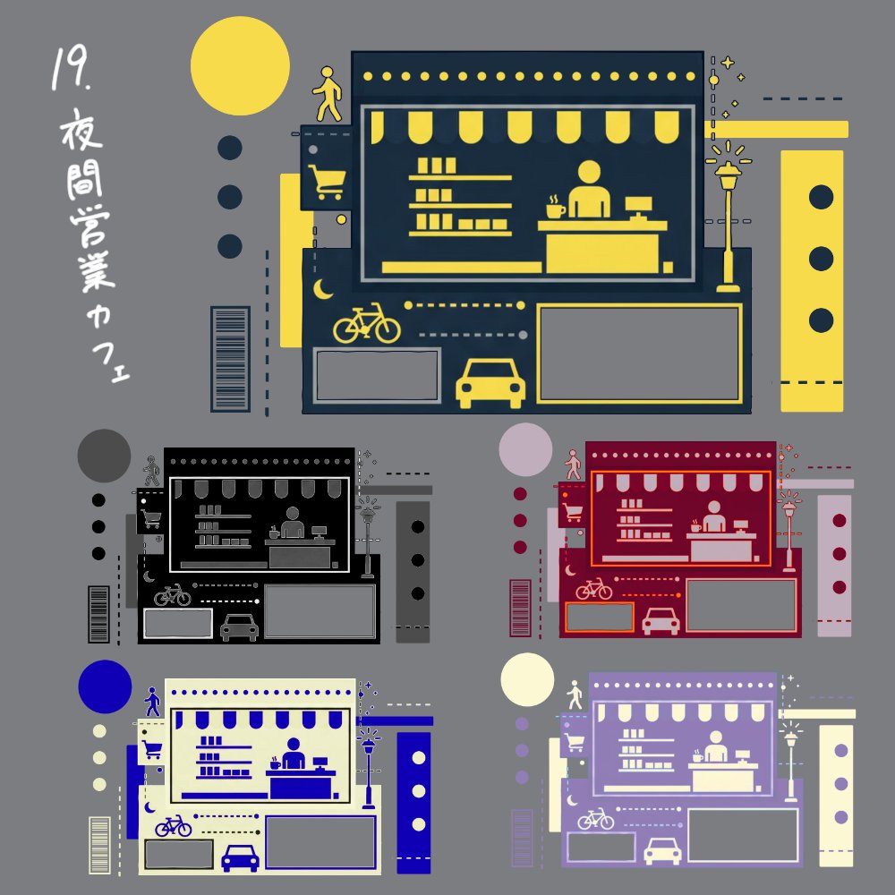 9の隠れ家 tweet media