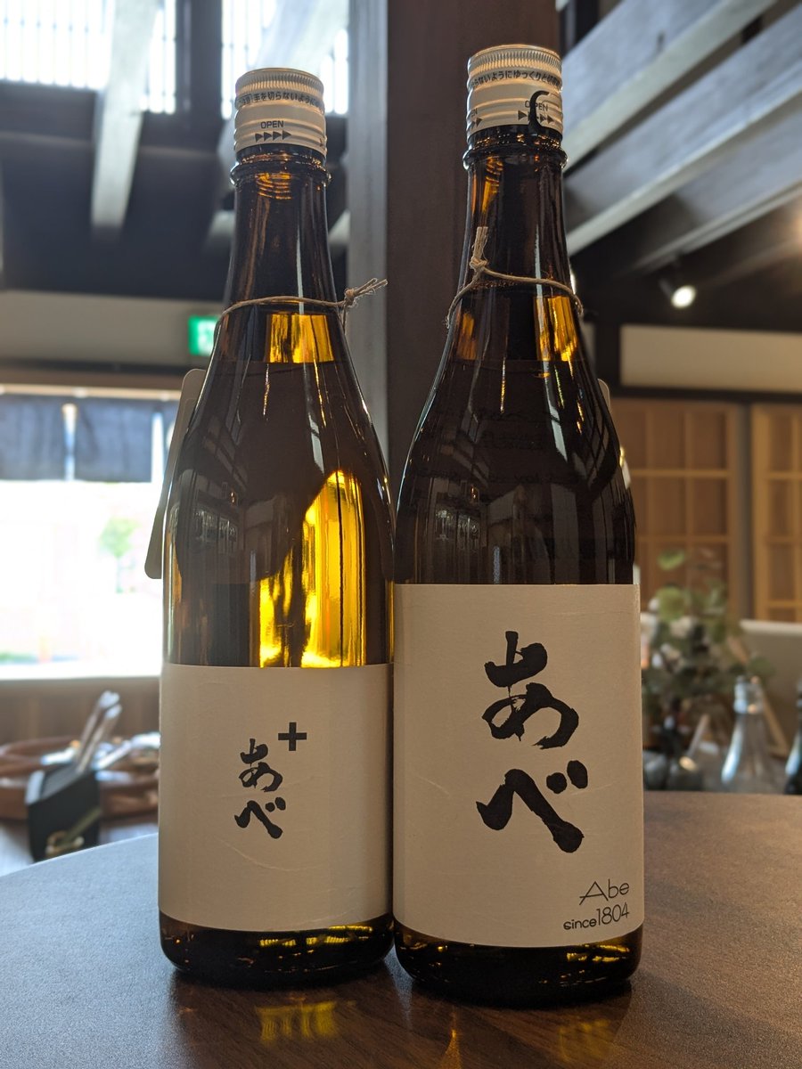 日本酒専門酒屋 ❘ 山田屋商店 tweet media
