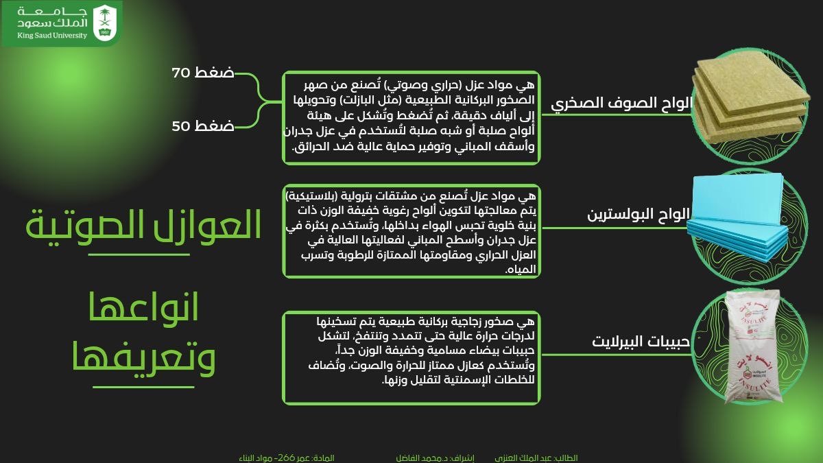 A.Alanazi tweet media