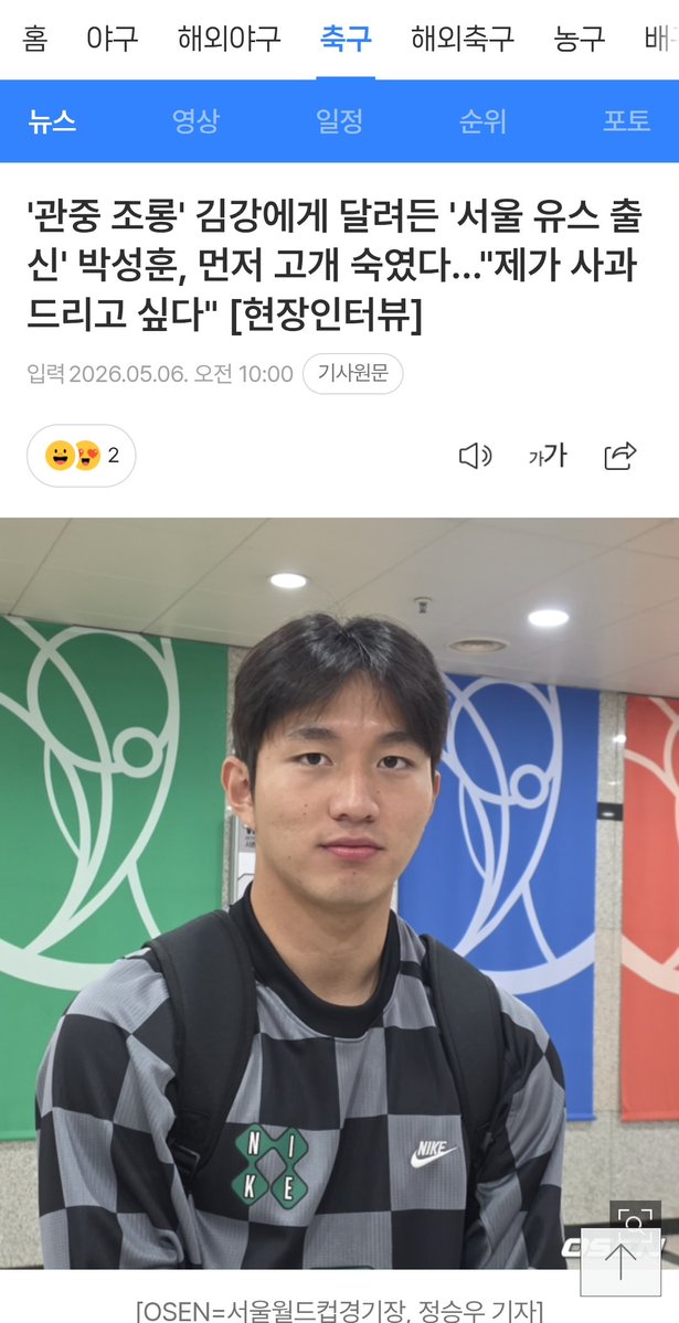 훈사맥 노네임🤝🏻 tweet media