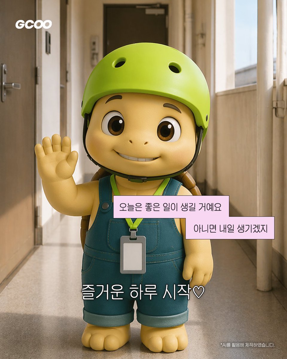 지쿠 tweet media