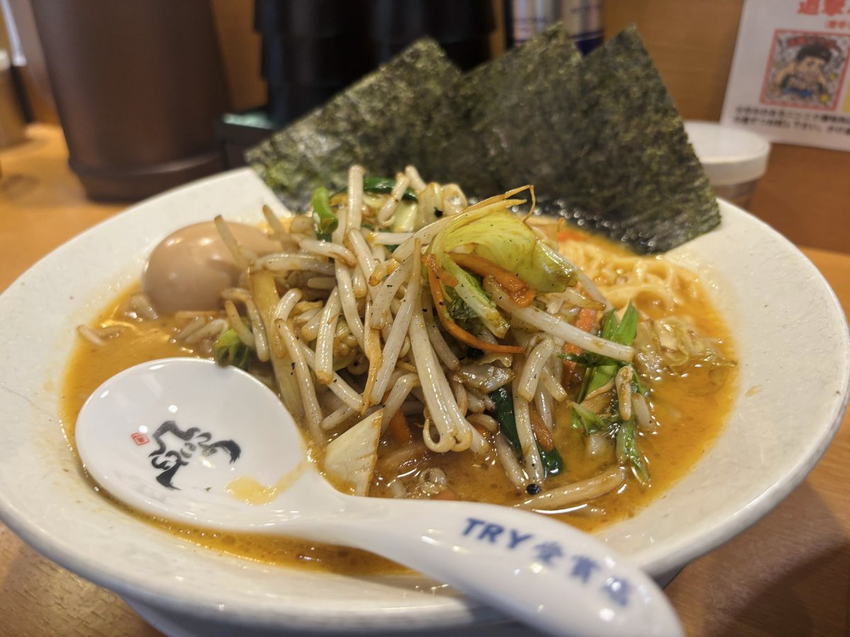 【公式】麺ZINさいとう tweet media