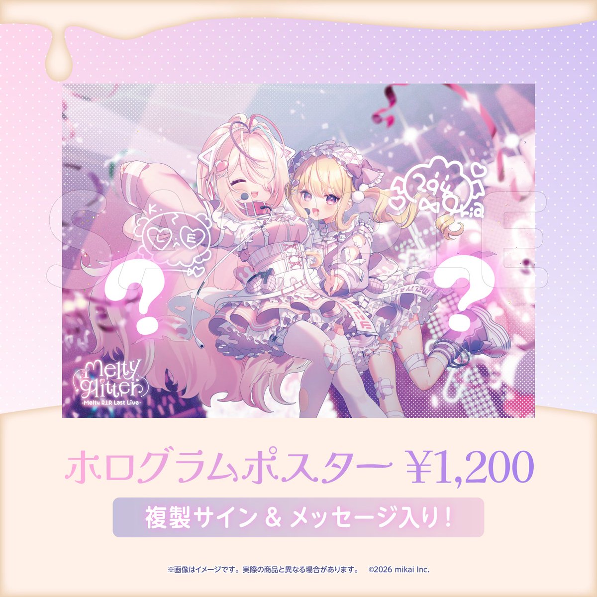 他の方発送×リアリズム　【アイスランドポピー】　肉筆油彩画　直筆サインあり ミントモール / MINT 浦和店 / 2024 EPOCH Jリーグオフィシャル