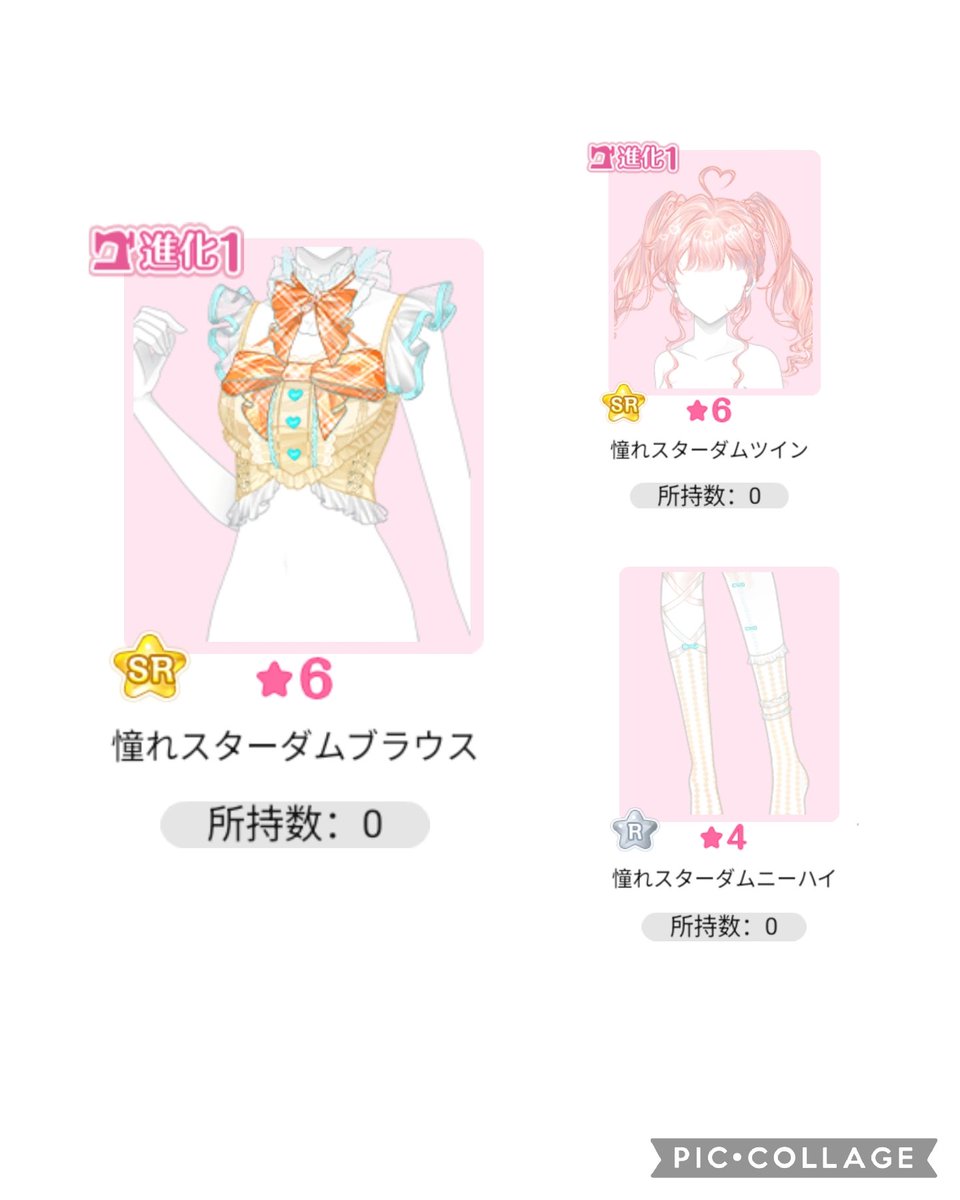 Zumizumi(ikcb3) tweet media