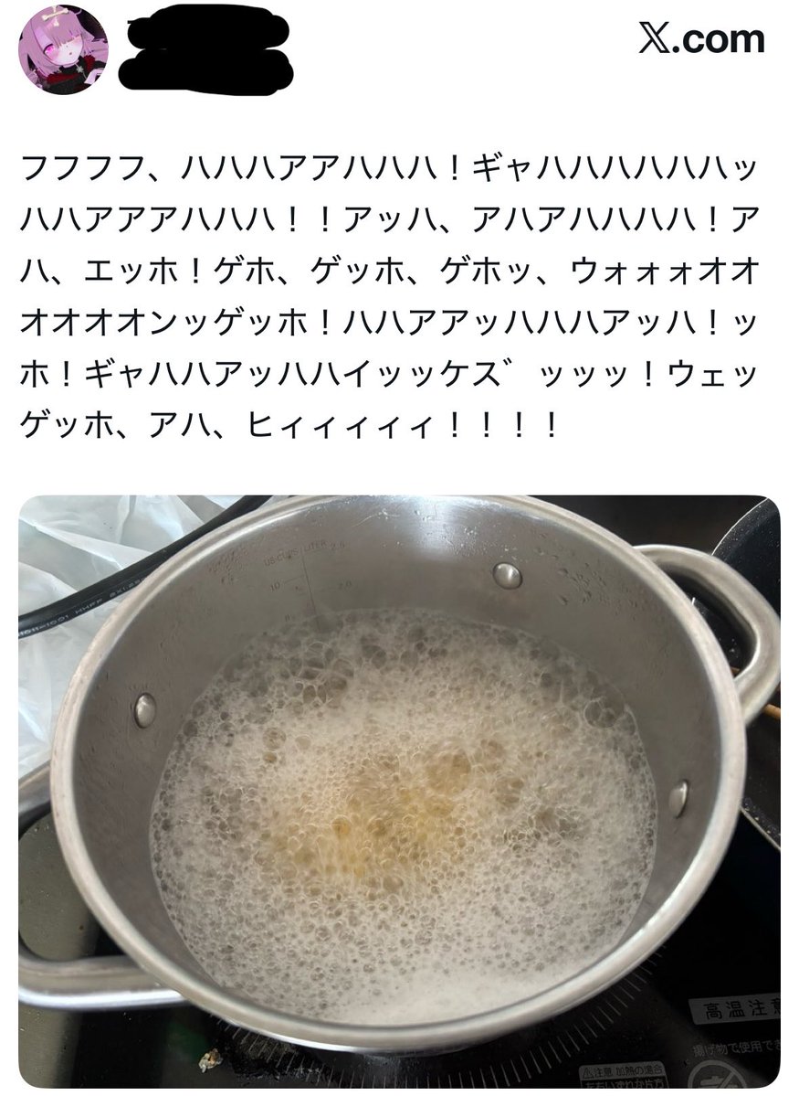深桜くくる tweet media