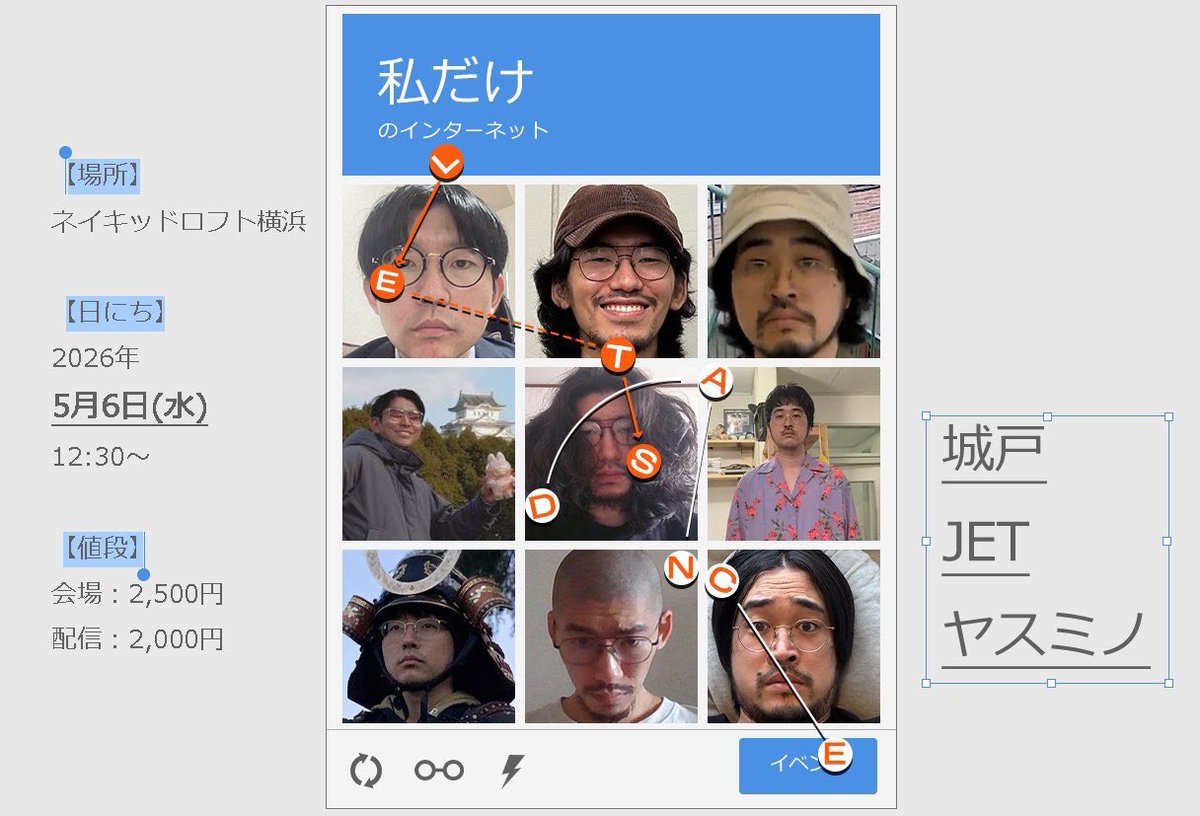NAKED LOFT YOKOHAMA（ネイキッドロフト横浜） tweet media
