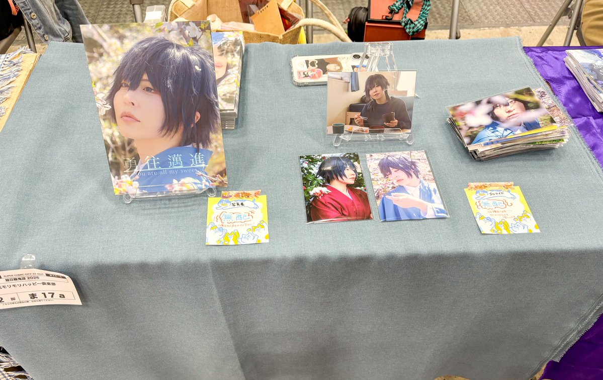 きゅうさん🍋 tweet media