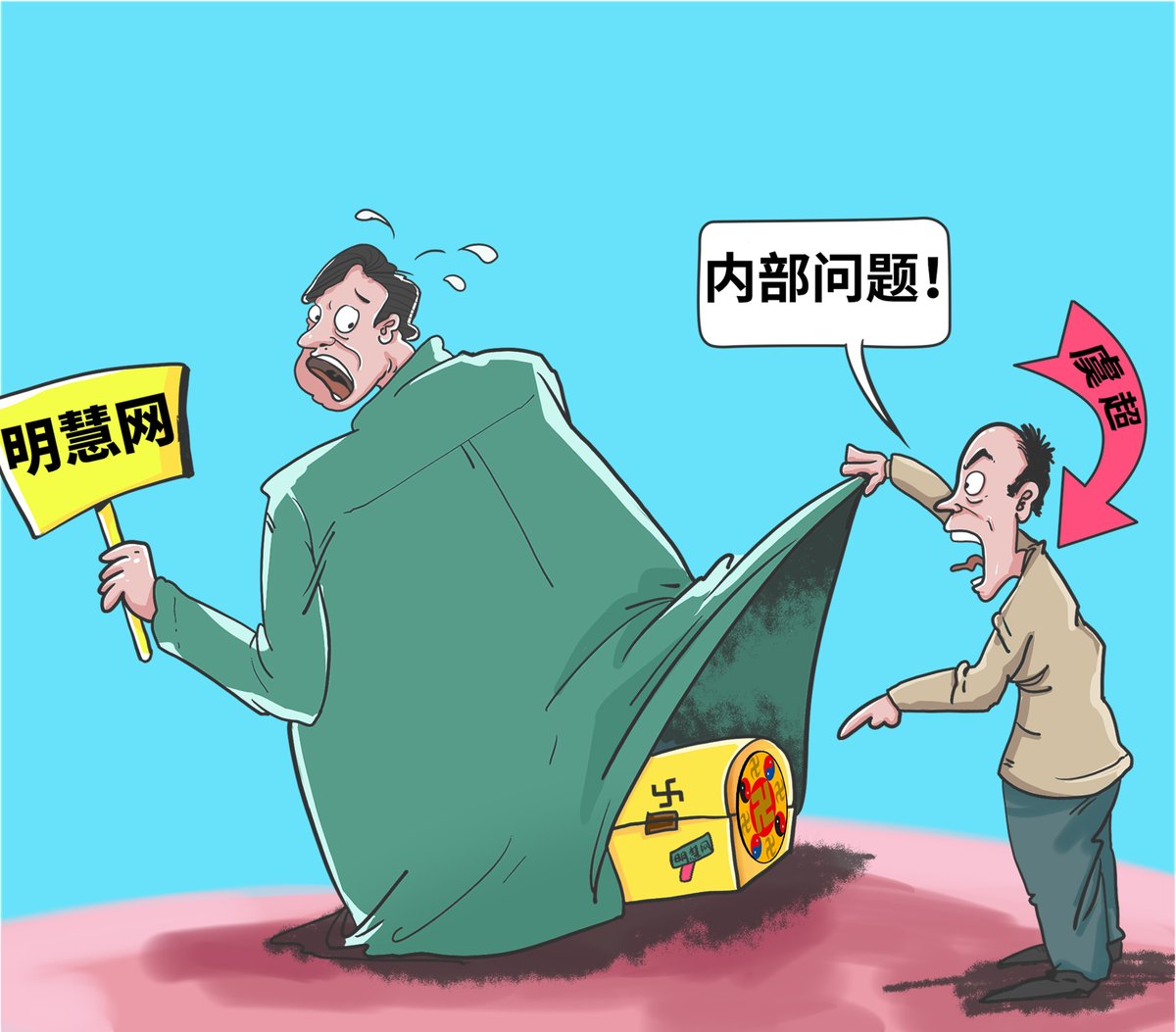 cablerotate's tweet photo. 法轮功就是骗子 https://t.co/mbnCKOI6Wy