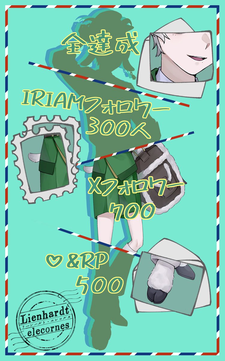 リーンハルト@立ち絵チャレンジ中 tweet media