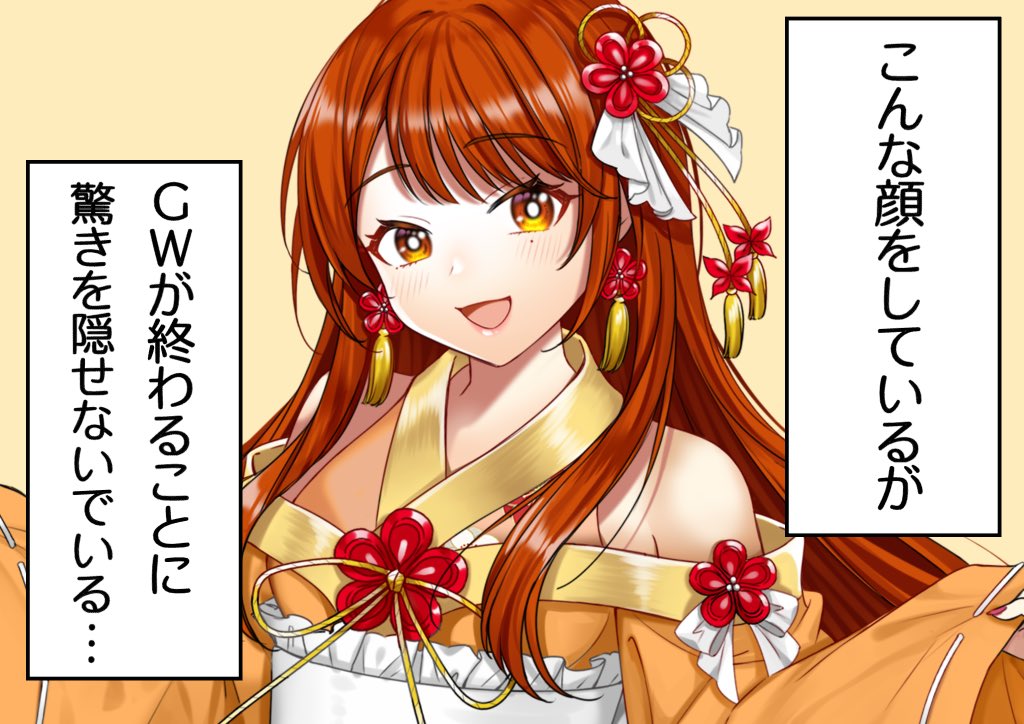 蘭🧡🦋3/1 VTuberデビュー✨ tweet media