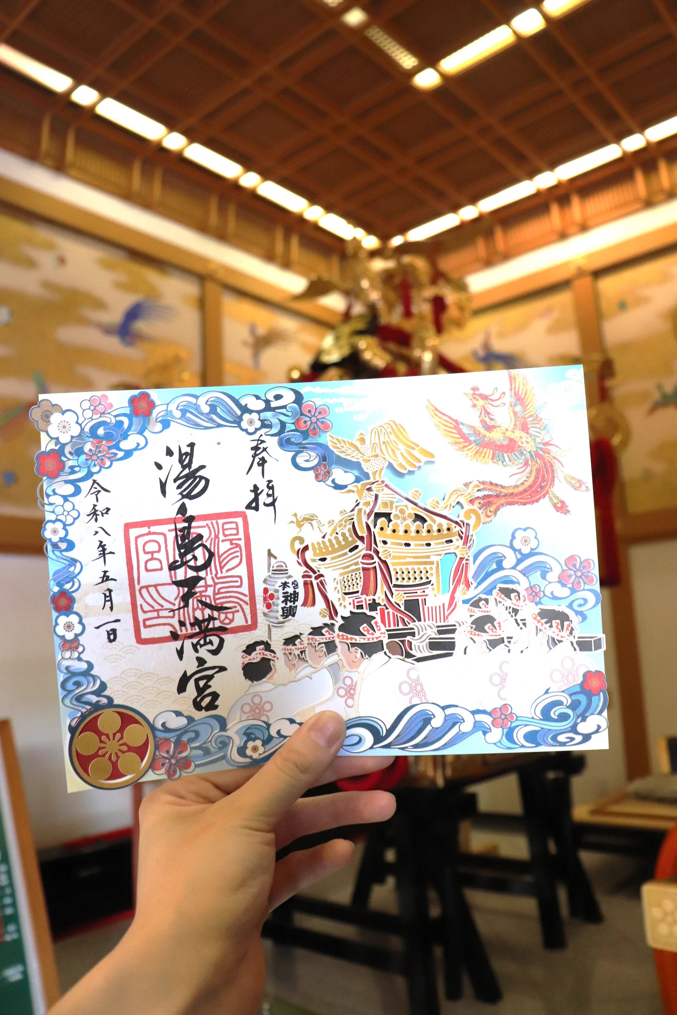 ご朱印３点セット★神田神社、湯島天満宮、上野東照宮～令和７年７月７日 湯島天満宮（湯島天神）【公式】 on X: 