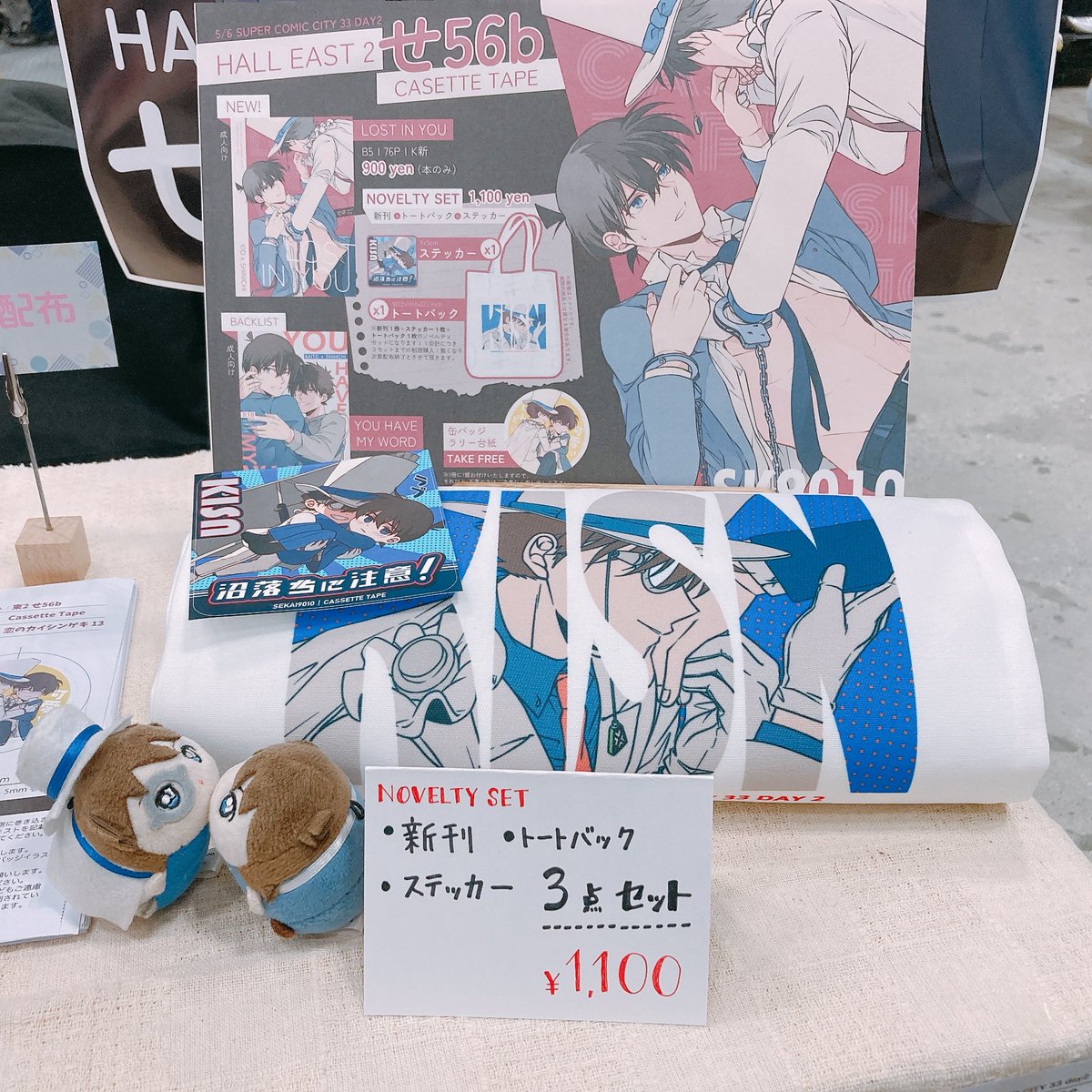 売り子さんにお声掛けを頂いたのですが、30ページくらいの本なら30冊程 売り子さんにお声掛けを頂いたのですが、30ページくらいの本なら30冊程