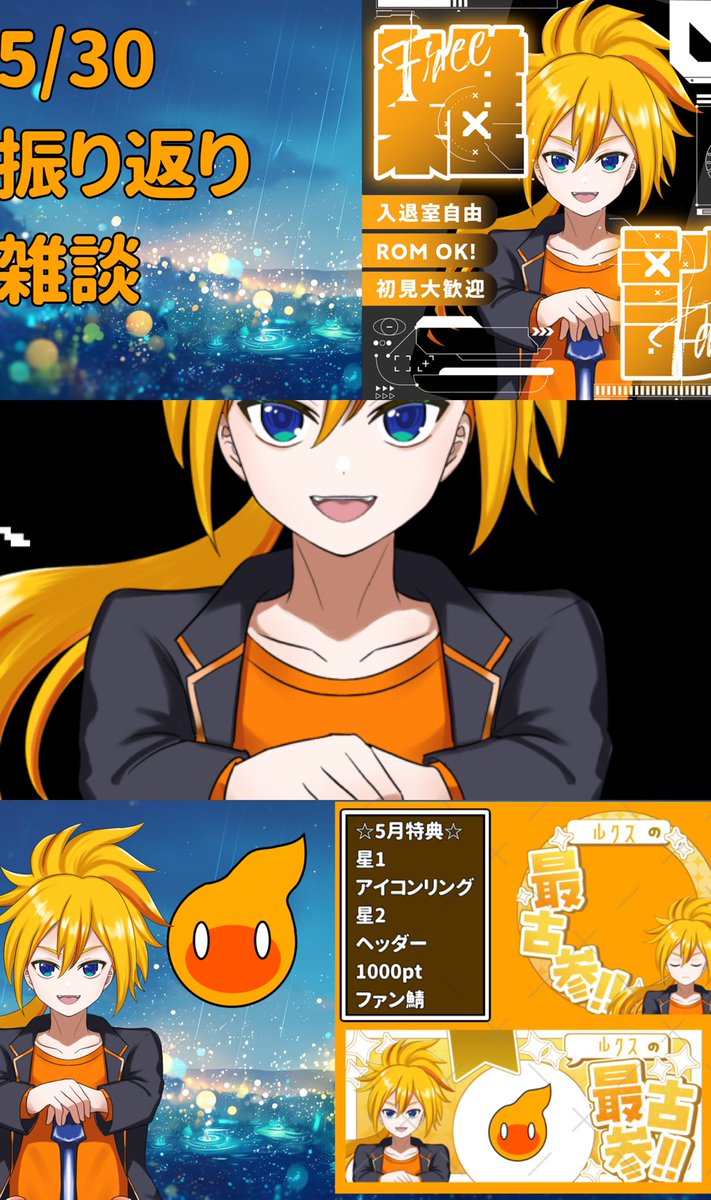 ルクス・シキハル⚡️🎮 ️5/24debut!! (@lux_shiki) / Posts / X