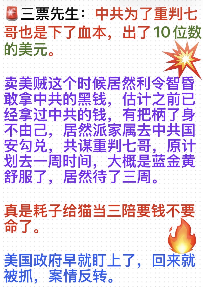 追着曙光跑🔥银河系🚀🚀🚀 tweet media