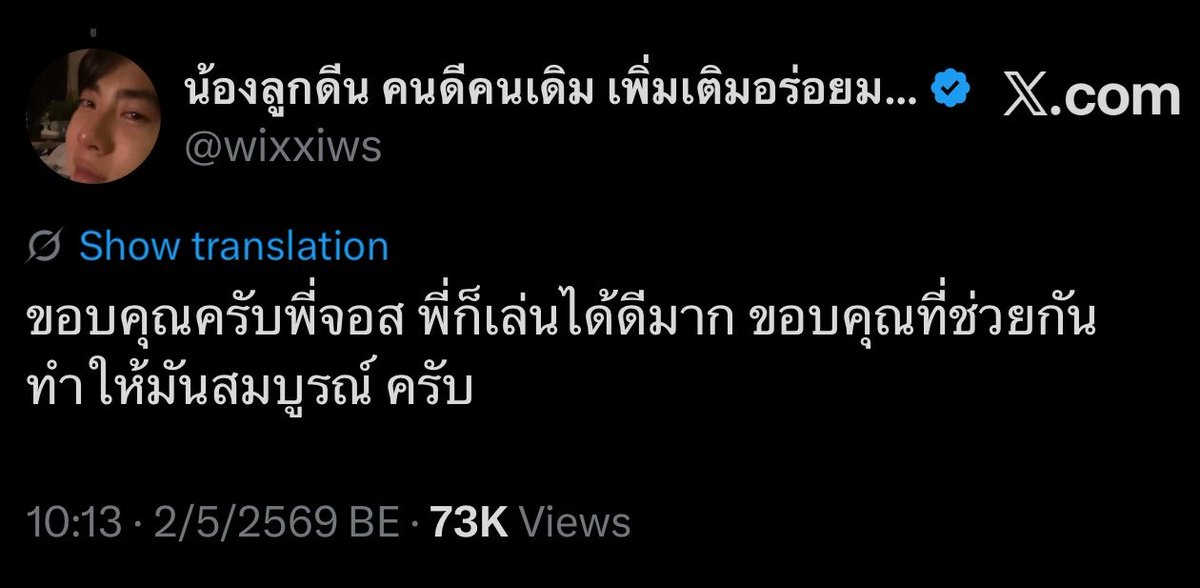 232% tweet media