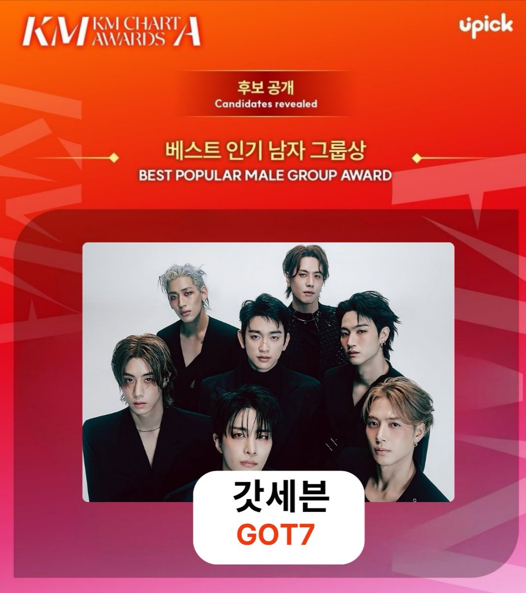 GOT7 WARRIORS tweet media