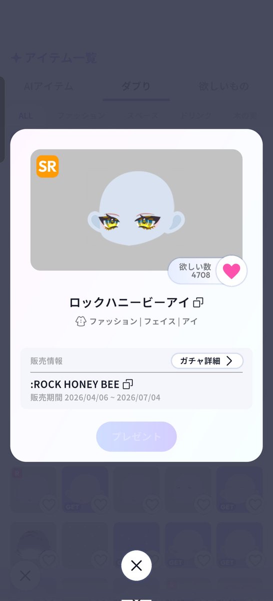 楓🍮チョコミント党 tweet media