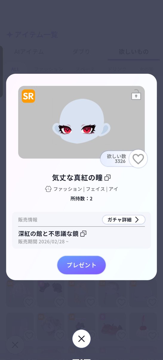 楓🍮チョコミント党 tweet media