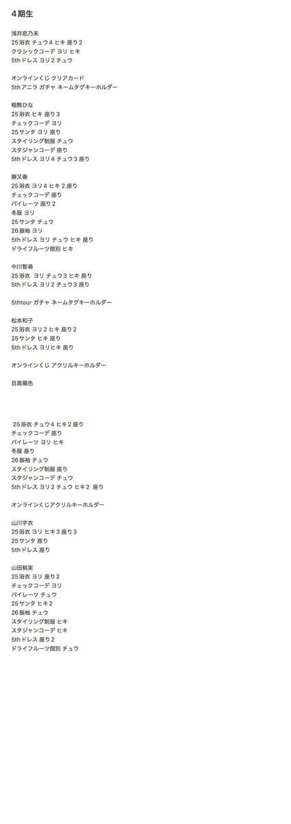 めめ tweet media