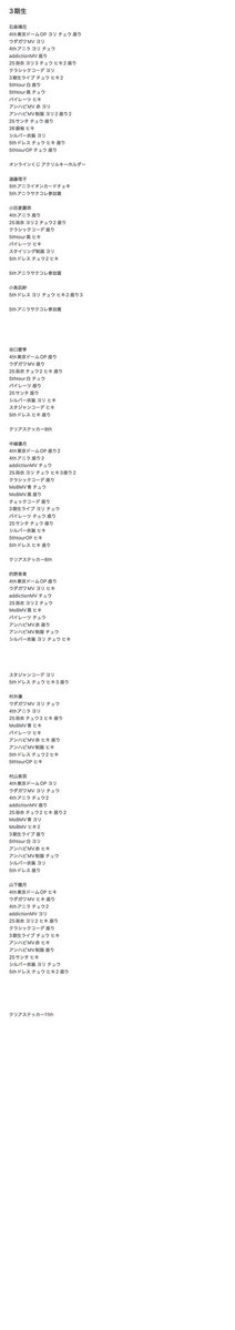 めめ tweet media