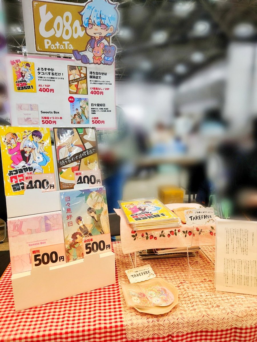stMdk102's tweet photo. 設営完了ツイート大好き https://t.co/atofeUOpkp