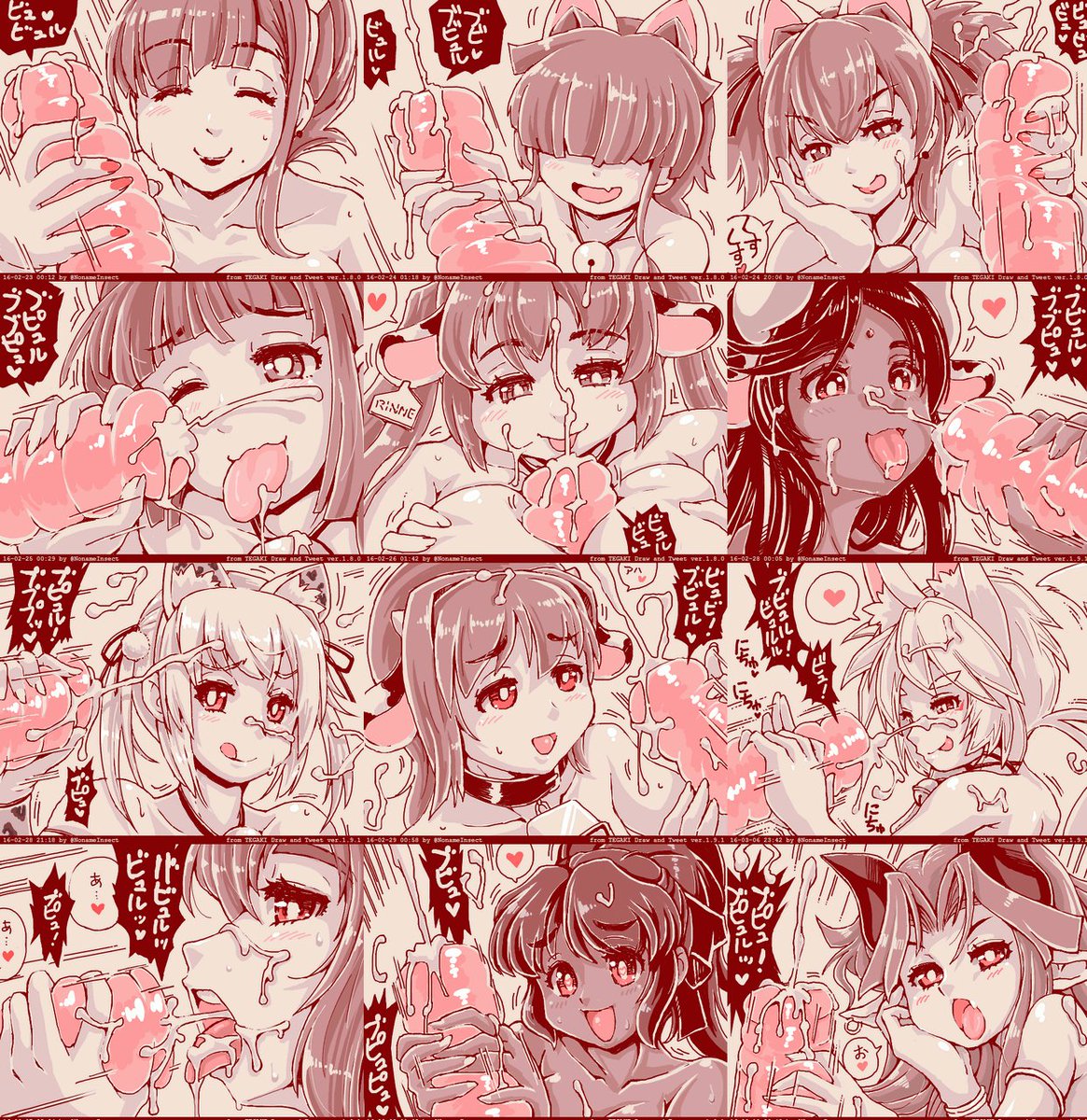 最近は全然描いてないけれど
貫通オナホコキが好きですドピュピュ 