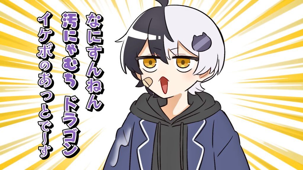 なちゃ。 tweet media