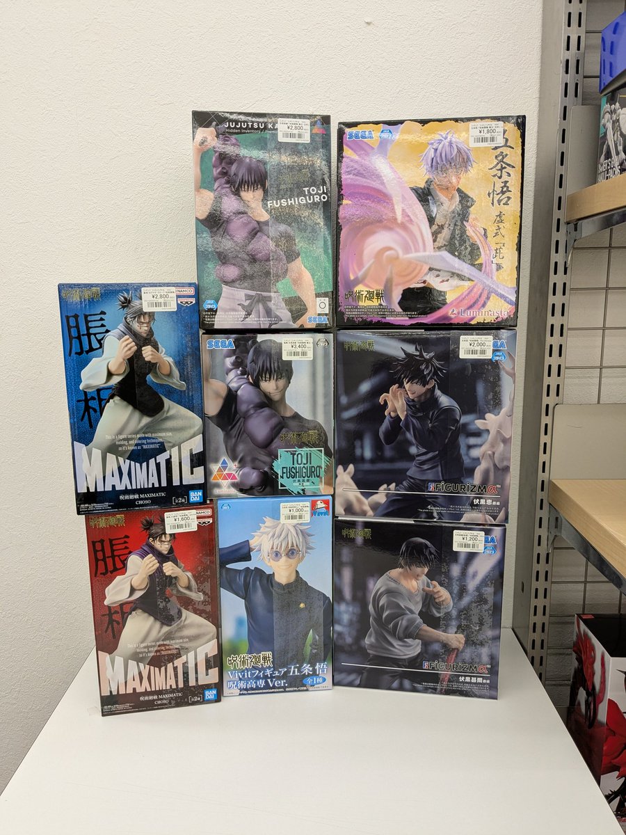 NARUTO 呪術廻戦　HUNTER×HUNTER等フィギュア12点まとめ売り ⭐️入荷情報⭐️ 呪術廻戦やHUNTER×HUNTER、NARUTOなどフィギュア入荷