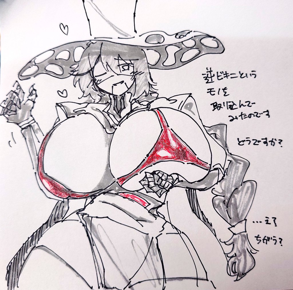 棲田/通販固定 tweet media