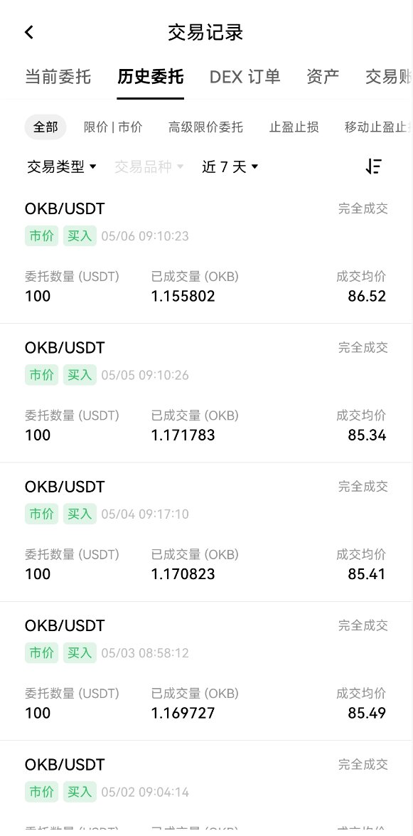Till🏁OKB1000+ tweet media