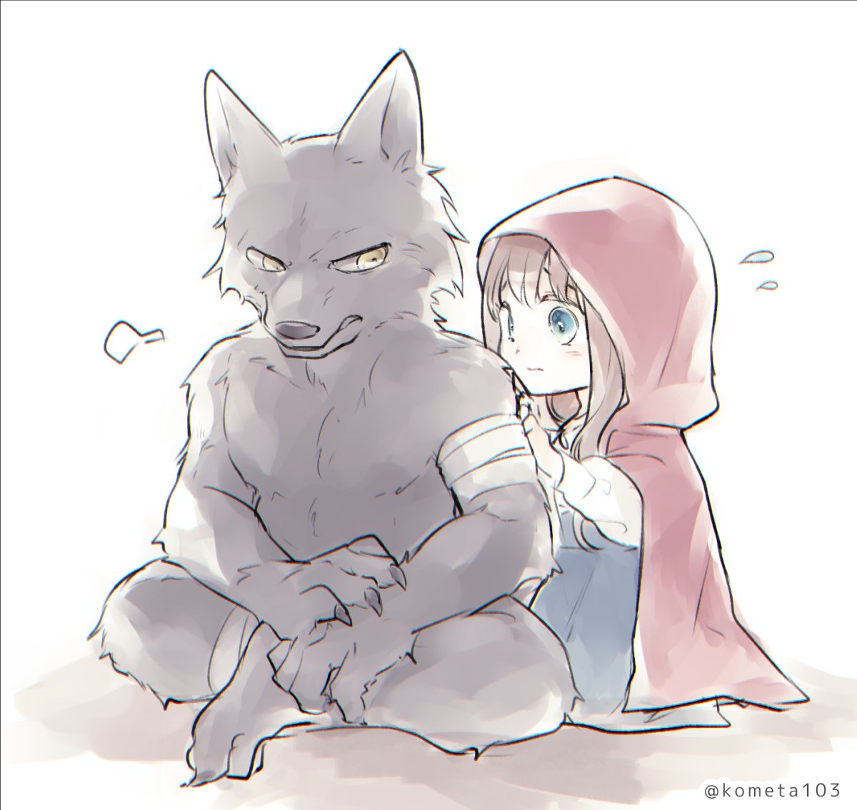 RT @kometa103: 手当て中（狼と赤ずきん）