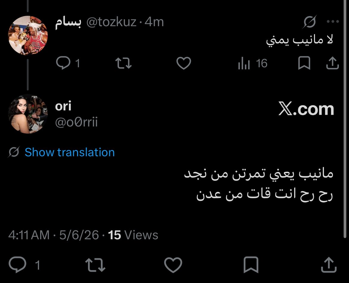 Nana tweet media