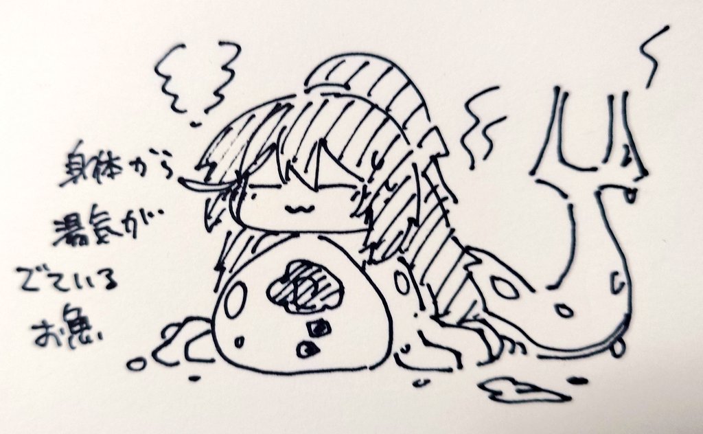 棲田/通販固定 tweet media