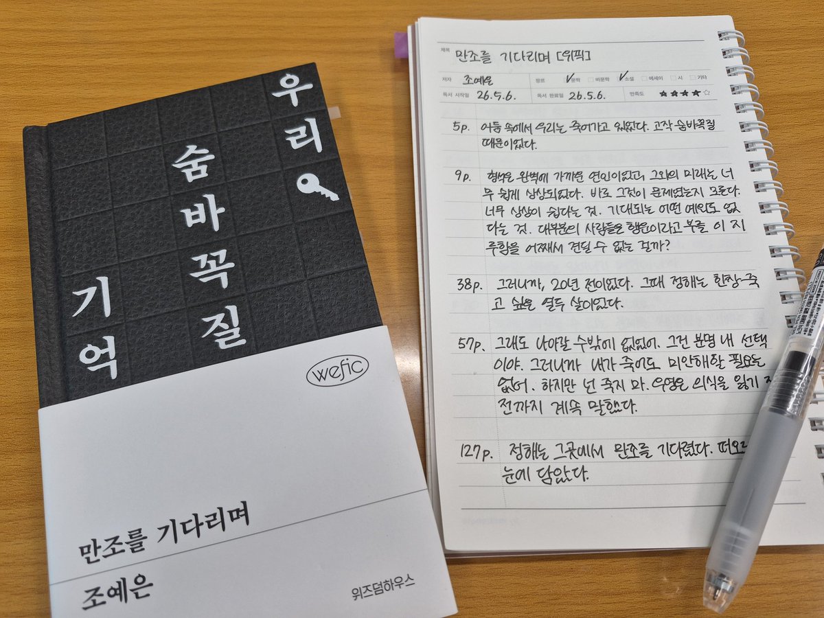 유여름 tweet media
