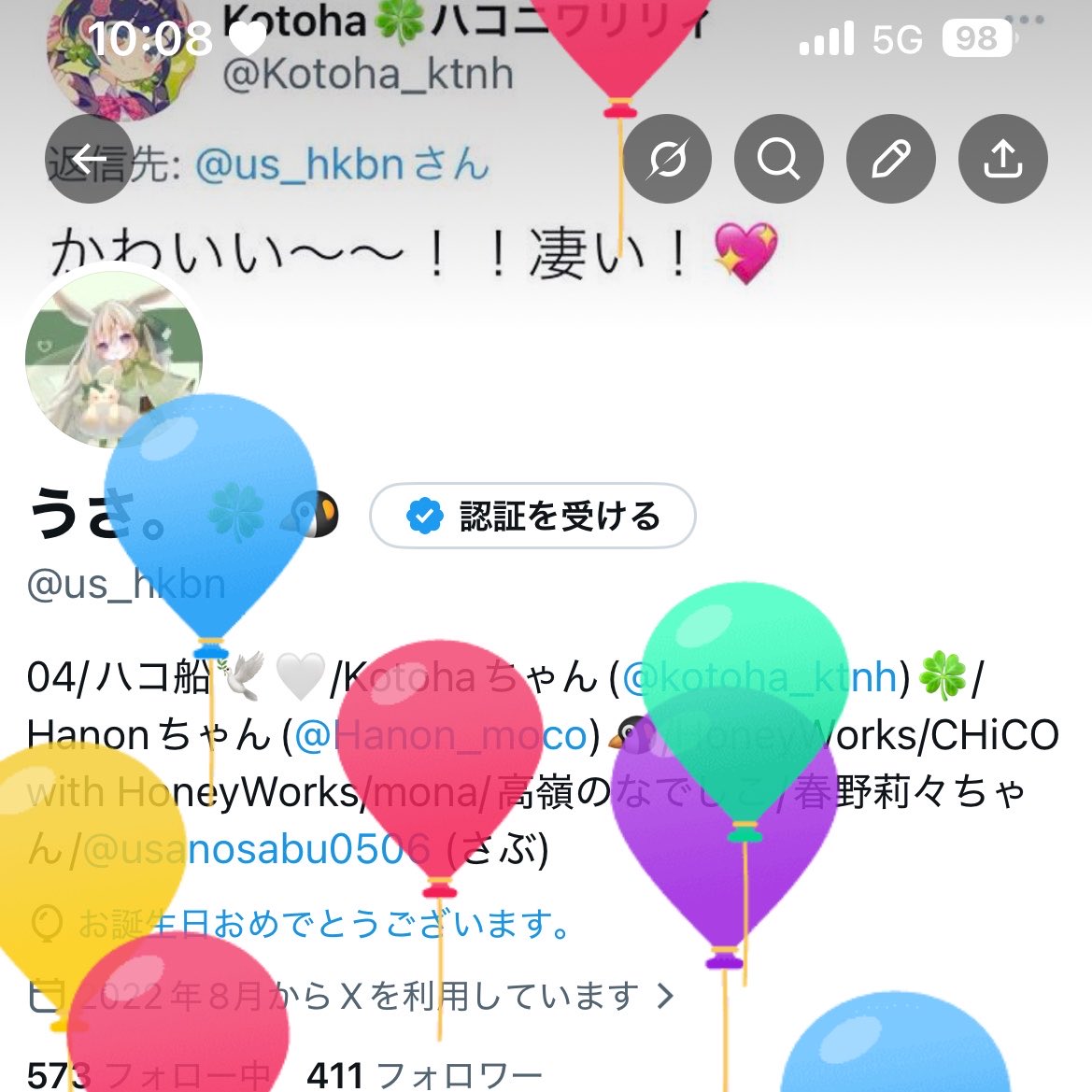 うさ。🍀🐧 tweet media