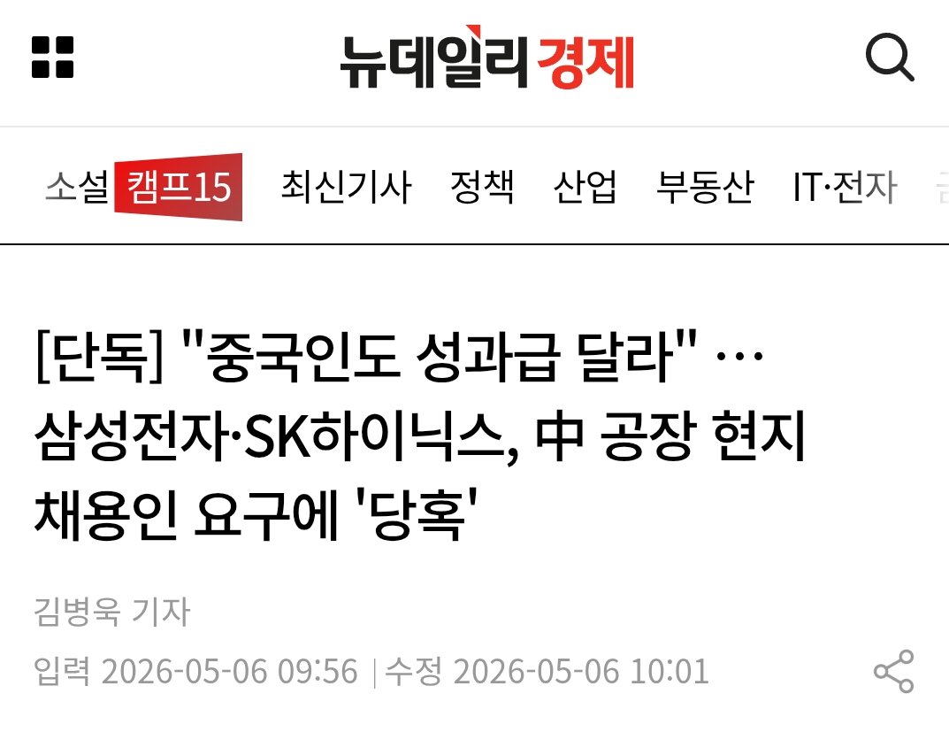 레제❤️(Reze)🇰🇷🇺🇲🇯🇵 tweet media