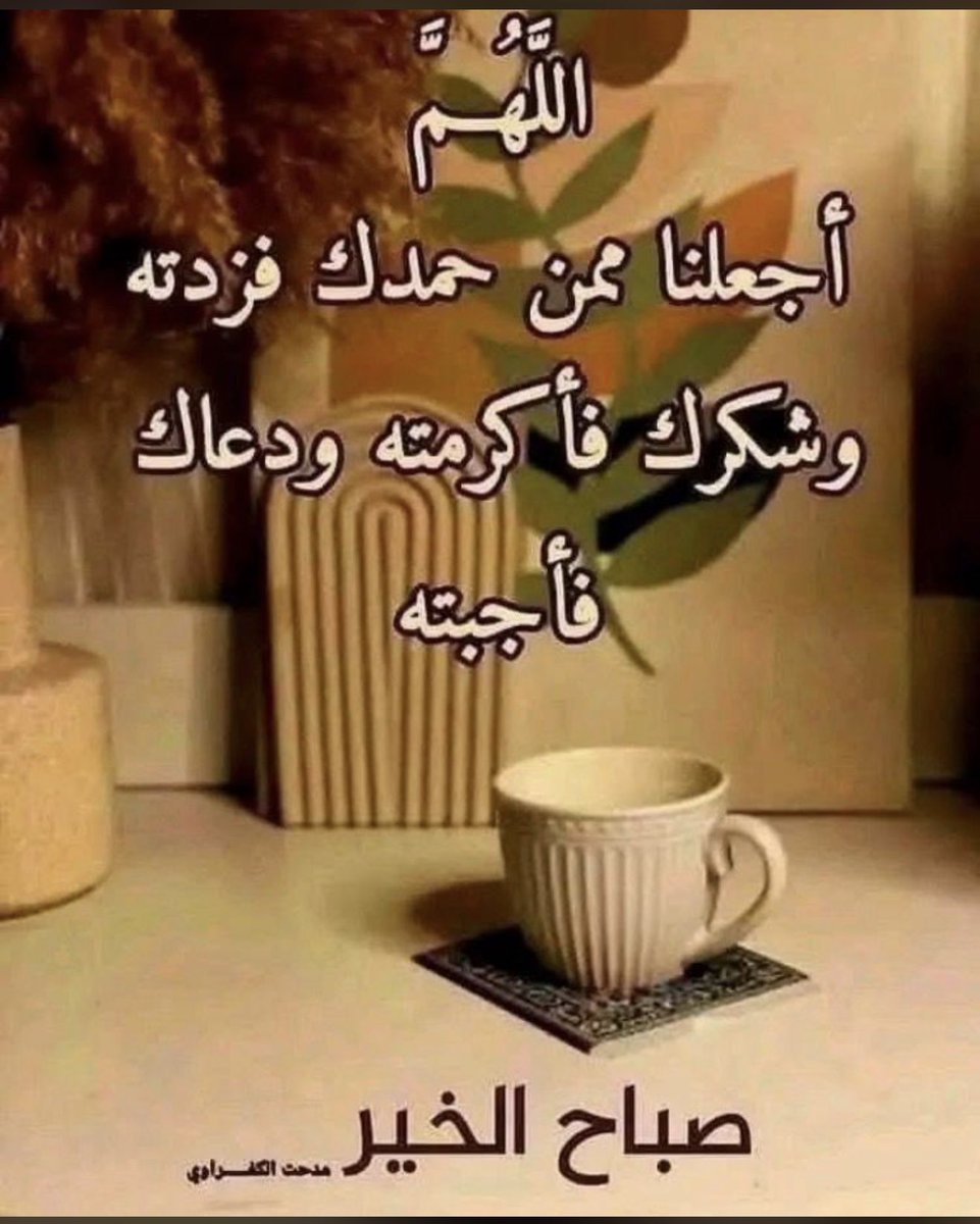 alshmalih14's tweet photo. https://t.co/0fyRXNi9mW