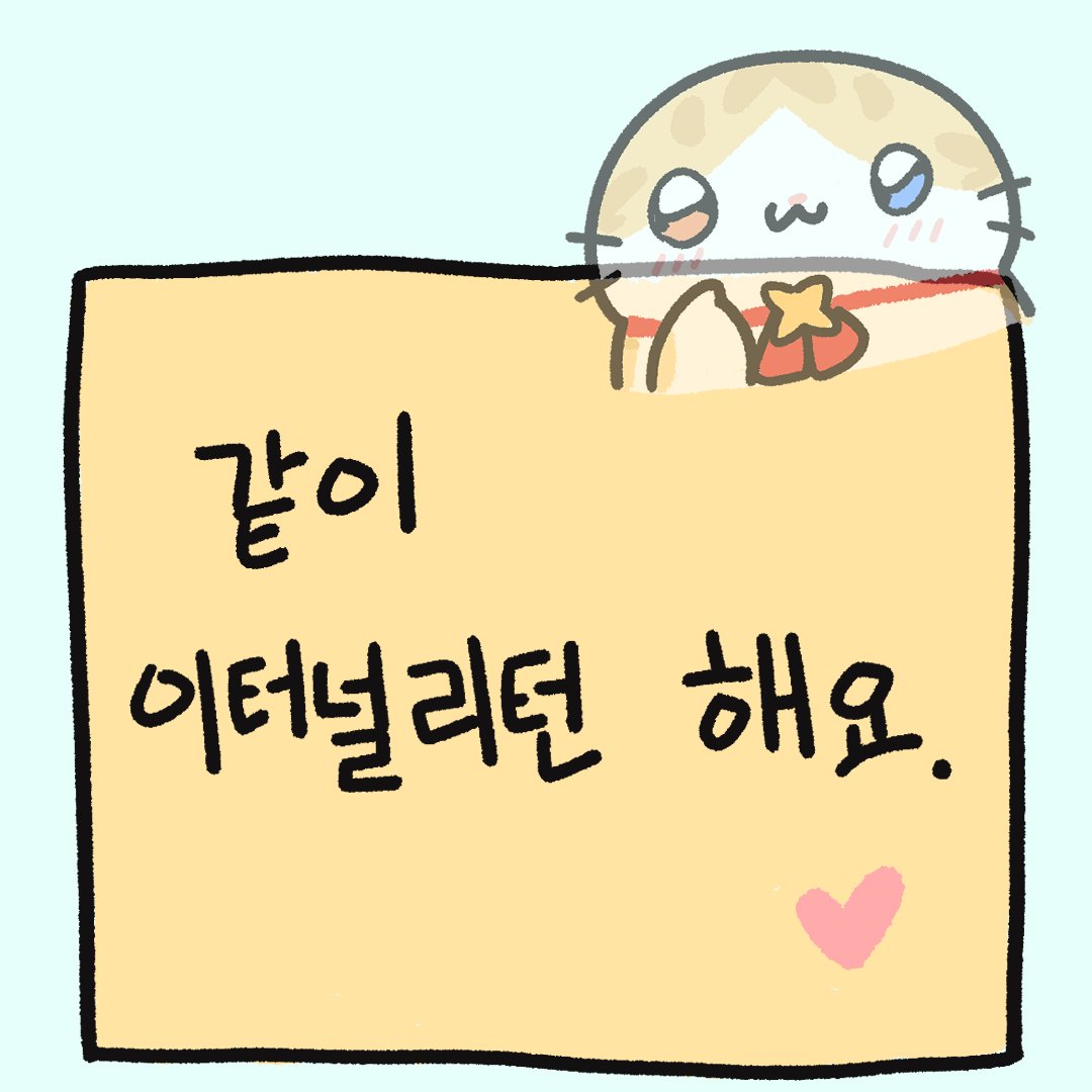 사날 tweet media