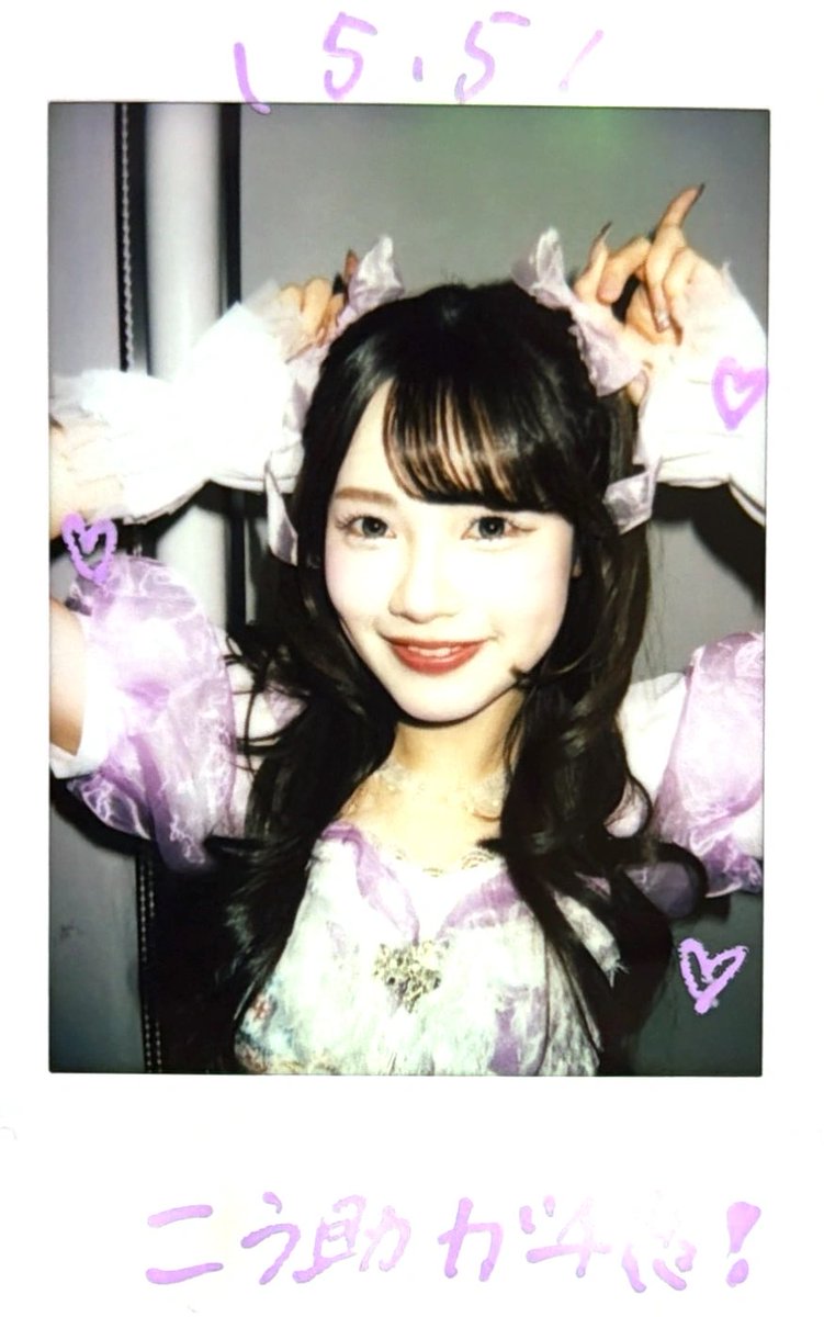 らん