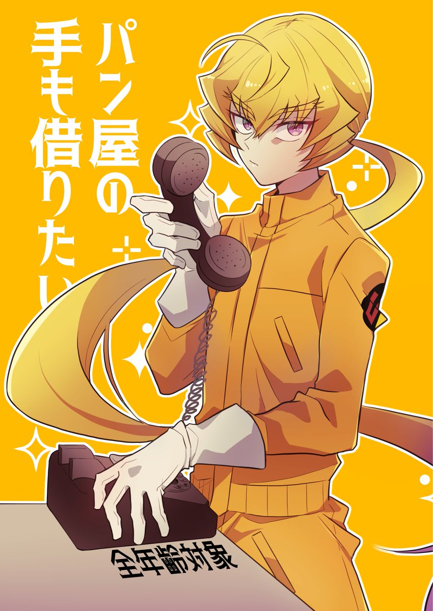 くるめ*東2つ05a tweet media