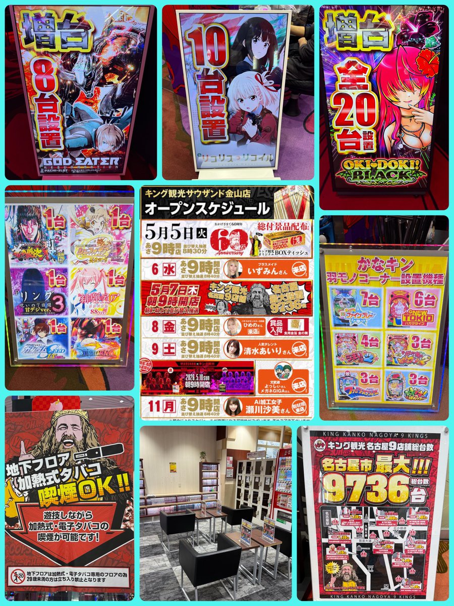 プラスメイド公式 tweet media
