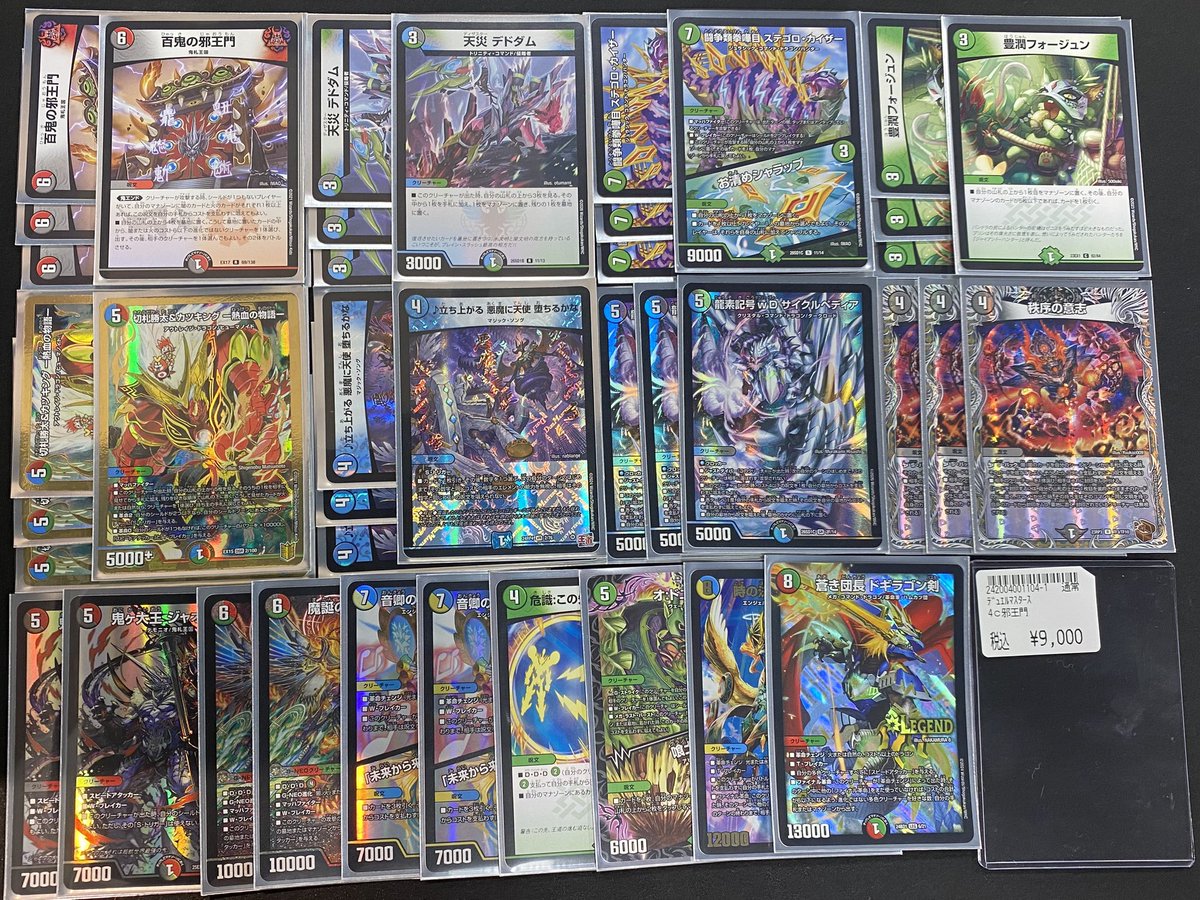 デュエルマスターズまとめ売り 早い者勝ち】ゼクス Z/X -Zillions of enemy X- TCG トレカ カード