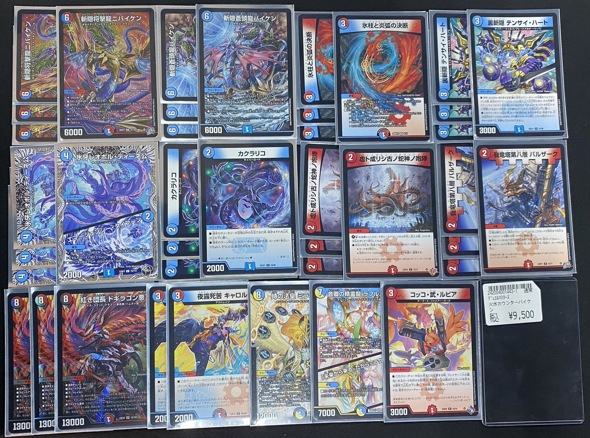 商品情報】#デュエマ #デュエルマスターズ デュエマデッキ販売コーナー