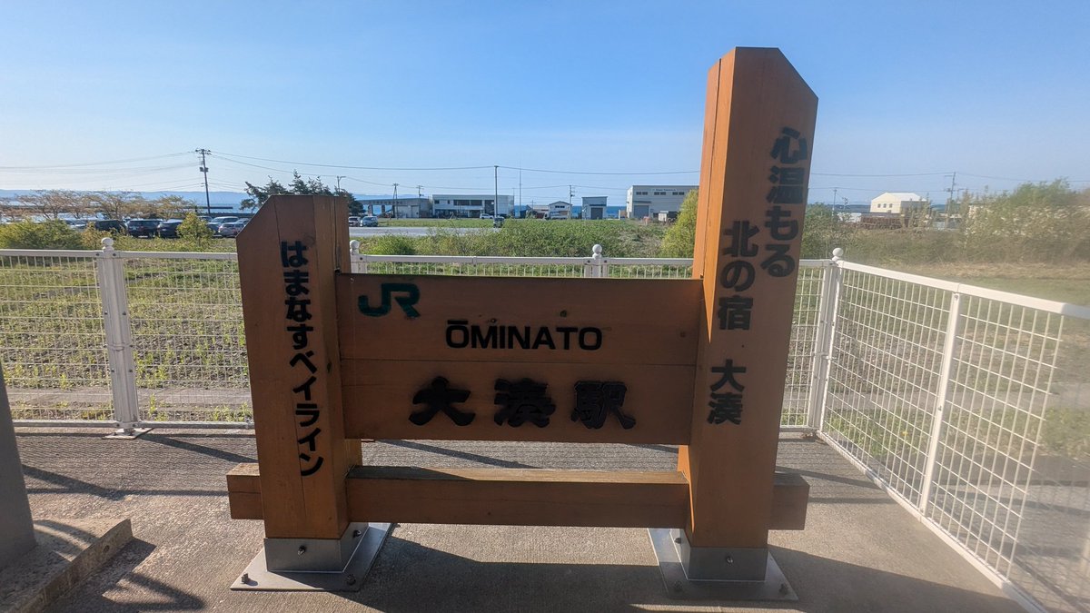 hidalivemaster's tweet photo. 連休のおもひで https://t.co/07EhRlJNme