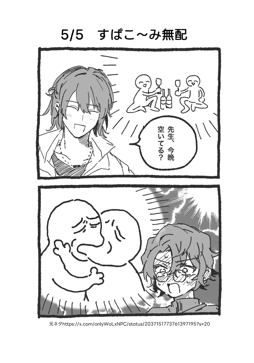 Ca4nsL's tweet photo. 5/5無配だったもの🌴 https://t.co/OlQiC4RFoT