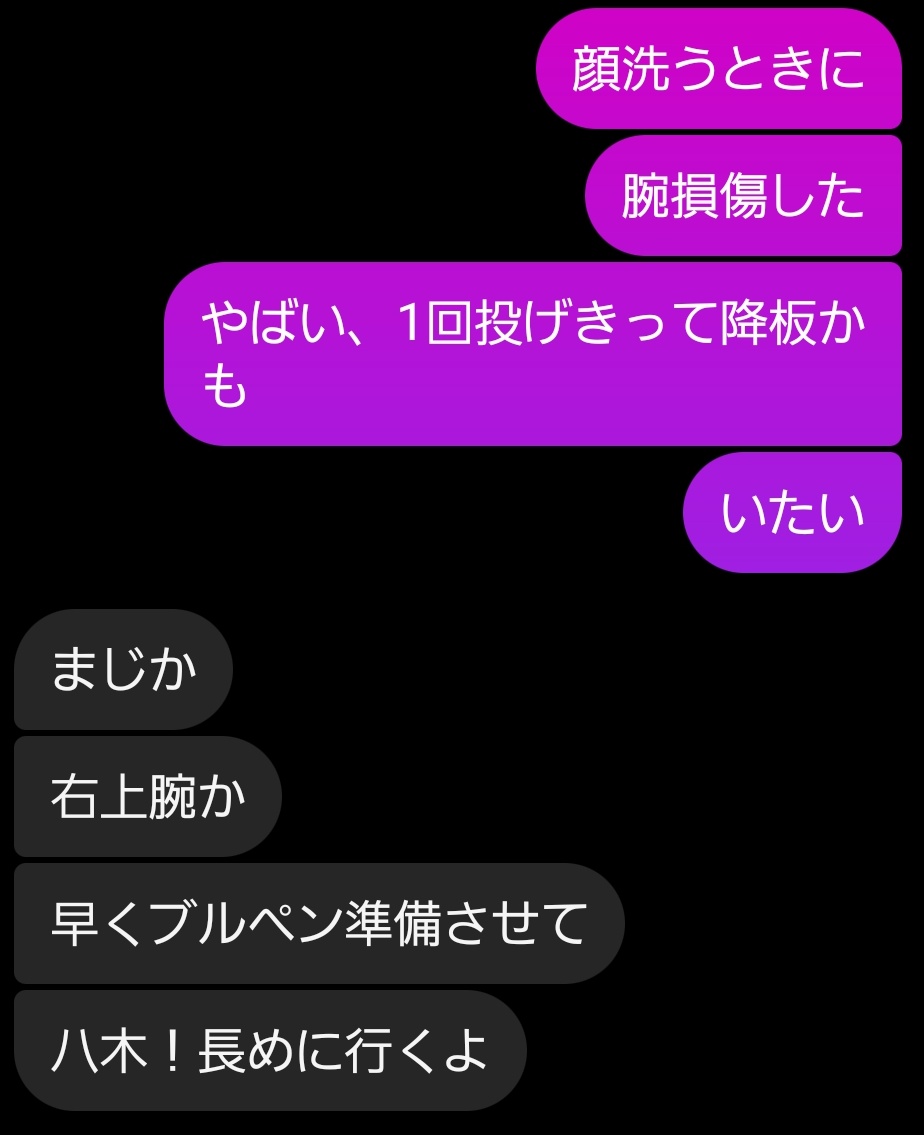 かしわ天 tweet media