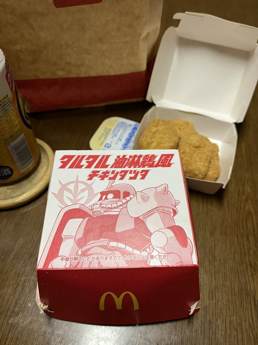 ねこまた暴君 tweet media
